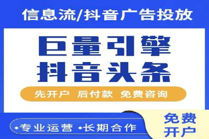 百度推广代运营的长期效益与价值分析