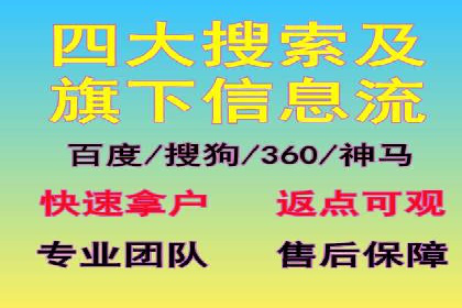 信息流广告投放案例：精准定位客户群体